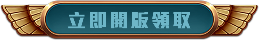 按鈕
